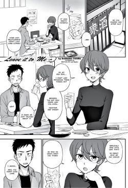 Page 1 of Watashi ni Omakase | Leave It To Me