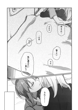 Page 12 of for the first time