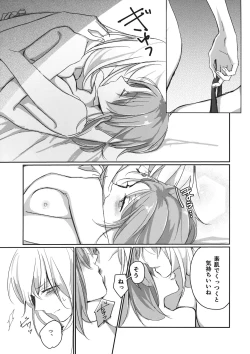 Page 20 of for the first time