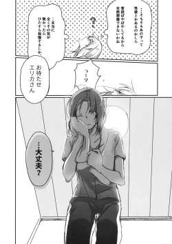 Page 6 of for the first time