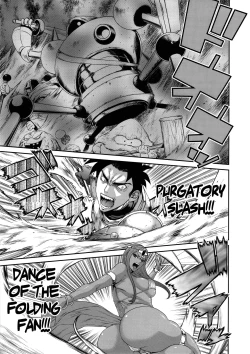 Page 2 of MIDARAJYU | Horny Beast