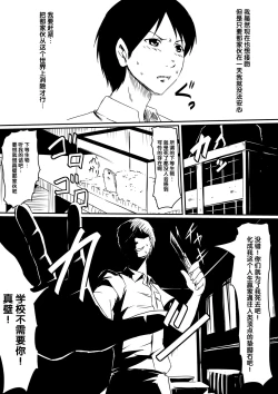 Page 21 of Kami no Chinko o Motsu Shounen Zenpen