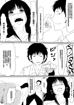 Page 44 of Kami no Chinko o Motsu Shounen Zenpen