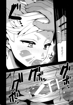 Page 11 of Hantoumei Friend