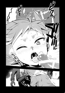 Page 12 of Hantoumei Friend