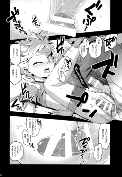 Page 15 of Hantoumei Friend