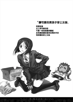 Page 2 of Waver-kun to Majutsu Yuugi de Honyararana Hon