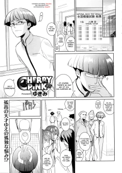 Page 1 of Cherry Pink