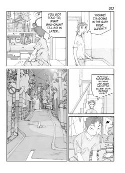 Page 14 of Kamo no Aji - Misako | Flavor of Duck: Misako