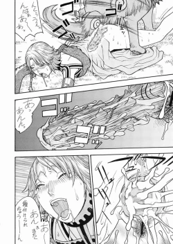 Page 5 of FIGHTERS GIGAMIX FGM Vol.22