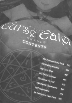 Page 6 of Curse Eater Juso Kuraishi