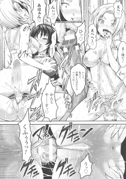 Page 77 of Curse Eater Juso Kuraishi