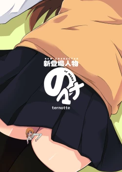 Page 1 of New Character of Mana