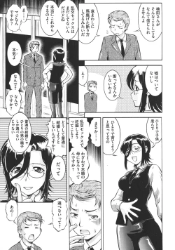 Page 118 of New Comix