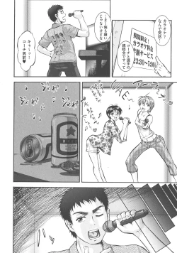 Page 142 of New Comix