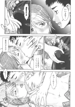 Page 145 of New Comix