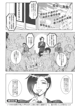 Page 158 of New Comix