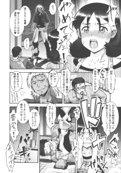 Page 160 of New Comix