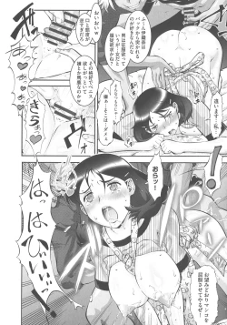 Page 170 of New Comix