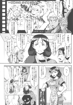 Page 178 of New Comix