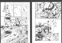 Page 185 of New Comix