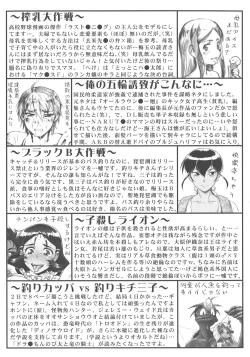 Page 191 of New Comix