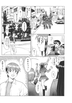 Page 41 of New Comix