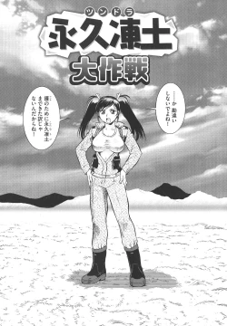 Page 43 of New Comix