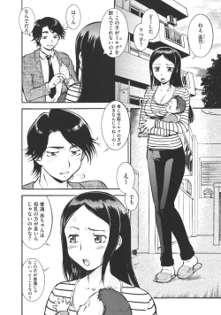 Page 67 of New Comix