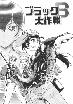 Page 86 of New Comix