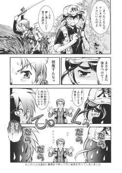 Page 90 of New Comix