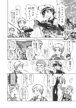 Page 91 of New Comix