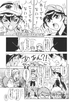 Page 94 of New Comix