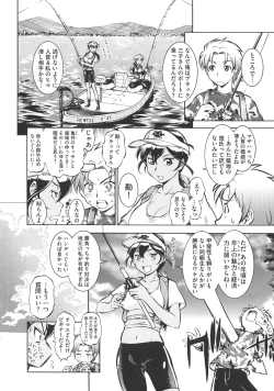 Page 95 of New Comix