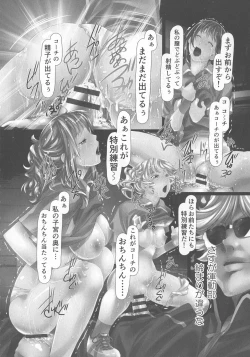 Page 154 of Jochiku no Utage