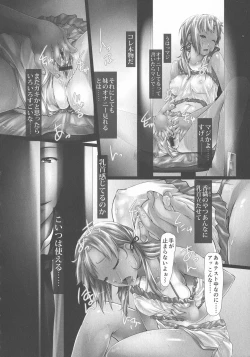 Page 98 of Jochiku no Utage