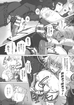 Page 118 of Haiboku Otome Ecstasy SP3