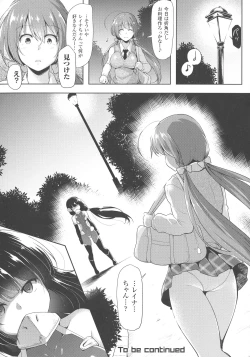 Page 24 of Haiboku Otome Ecstasy SP3