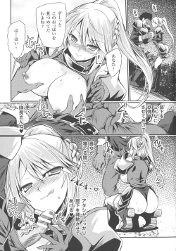 Page 57 of Haiboku Otome Ecstasy SP3