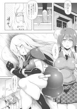 Page 6 of Haiboku Otome Ecstasy SP3