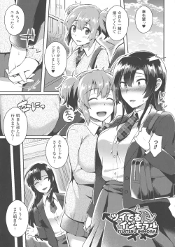 Page 106 of Trans Bitch