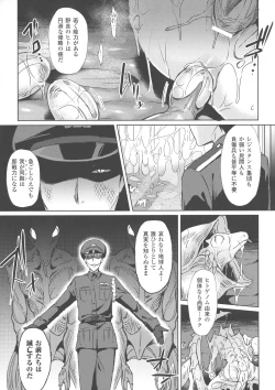 Page 126 of Trans Bitch