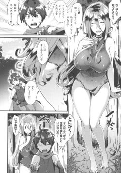 Page 149 of Trans Bitch