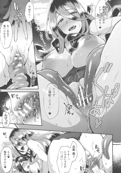 Page 158 of Trans Bitch