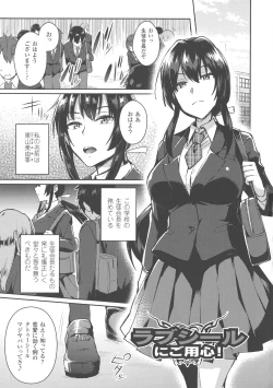 Page 168 of Trans Bitch