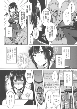 Page 169 of Trans Bitch