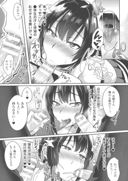 Page 174 of Trans Bitch