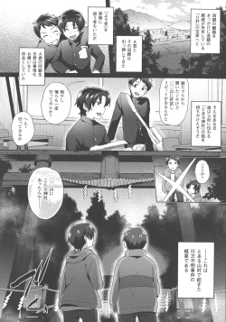 Page 51 of Trans Bitch