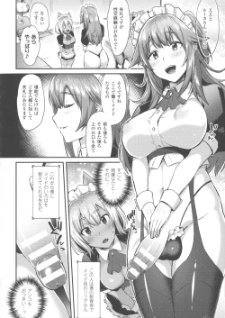 Page 73 of Trans Bitch