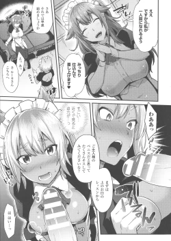 Page 74 of Trans Bitch